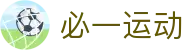 必一·运动(B-Sports)官方网站